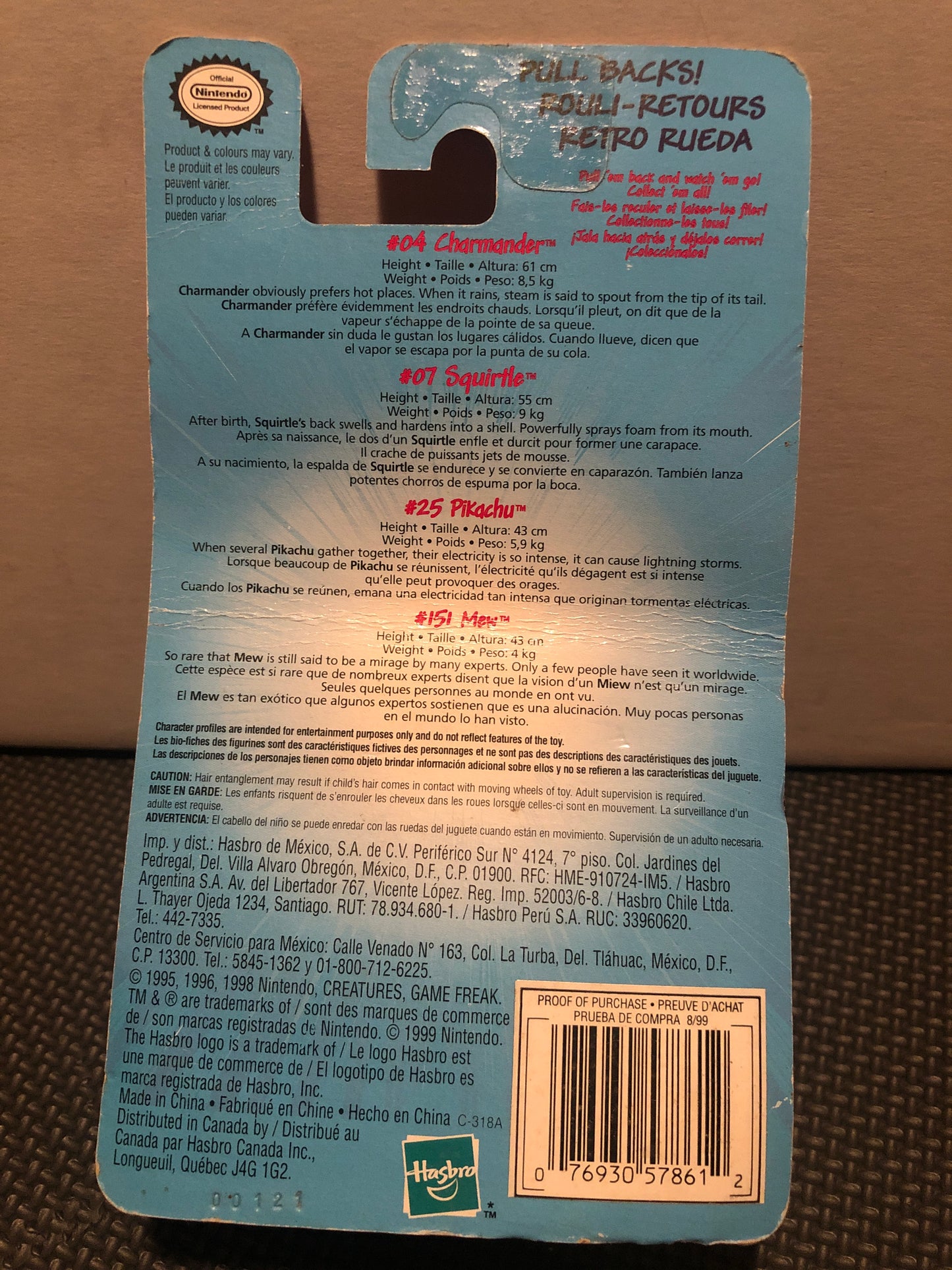 Mew #151 Pull Backs