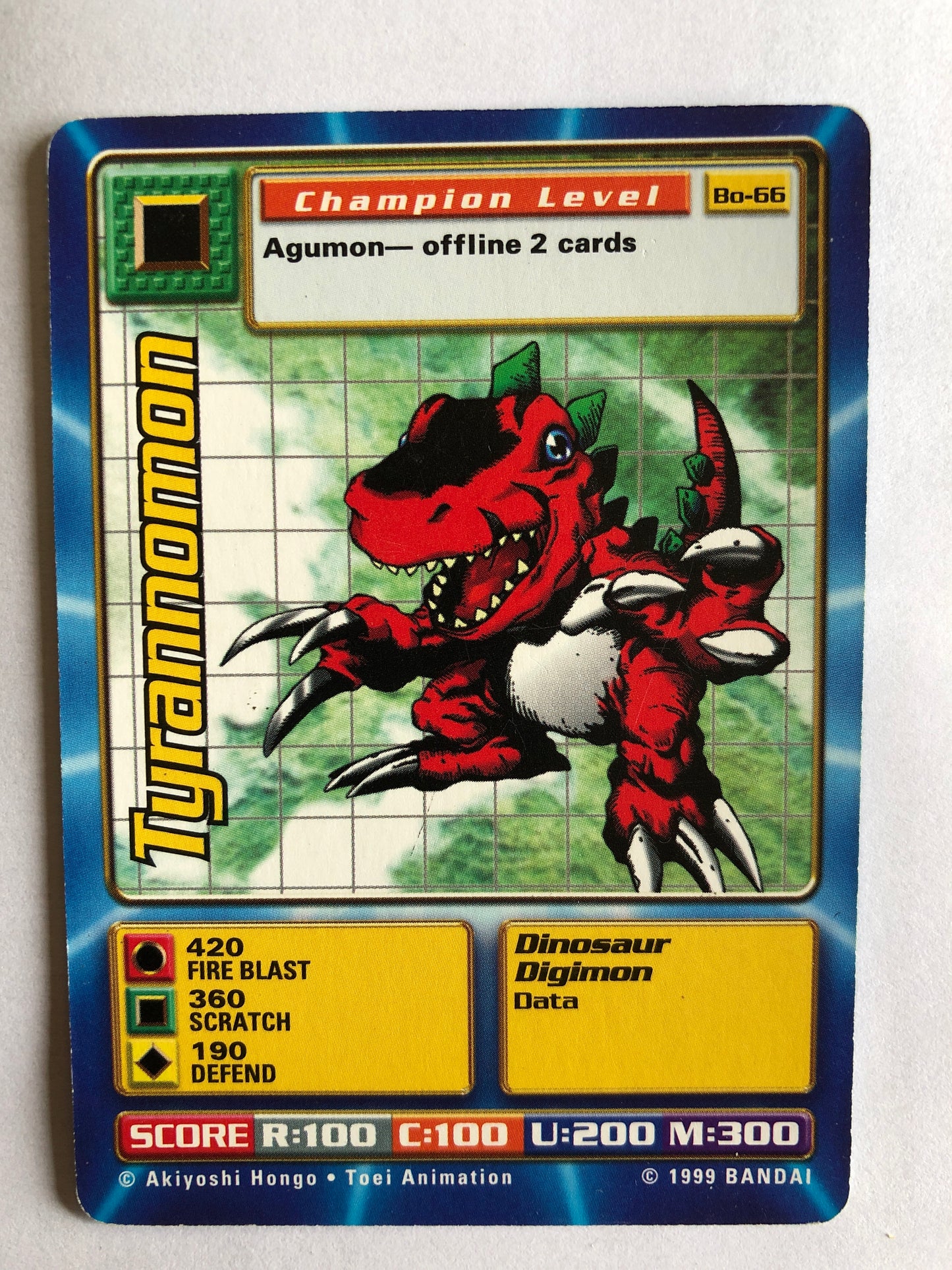 Tyrannomon