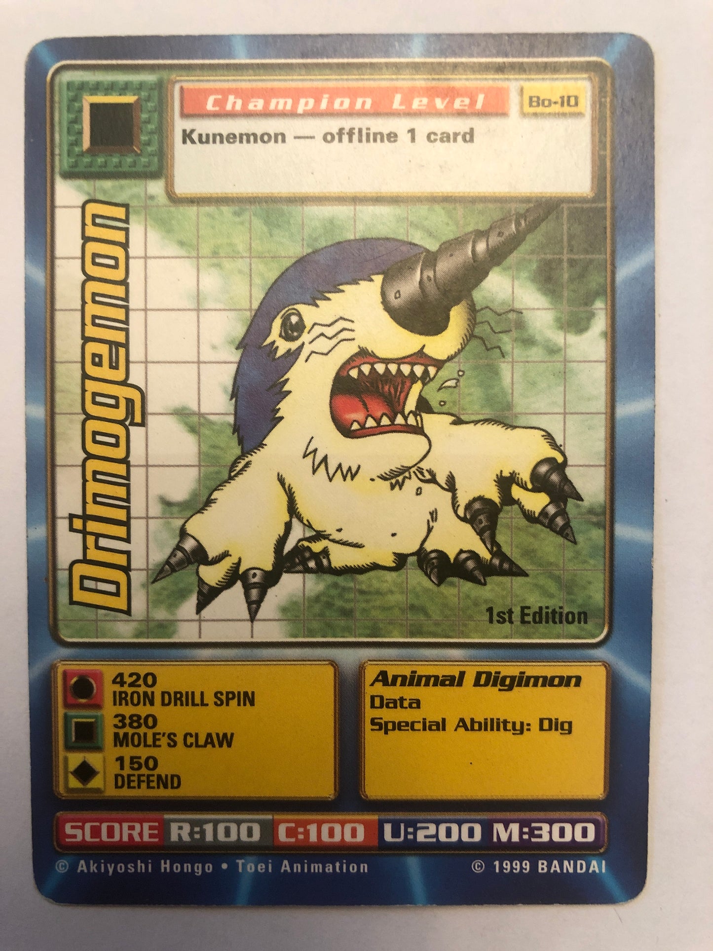Drimogemon