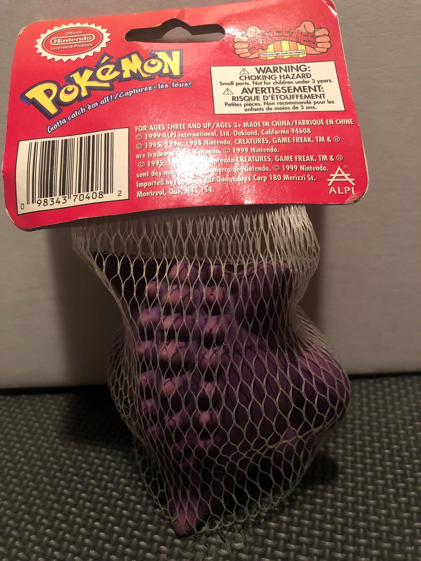 Gengar Squeezies