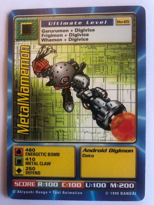 MetalMamemon