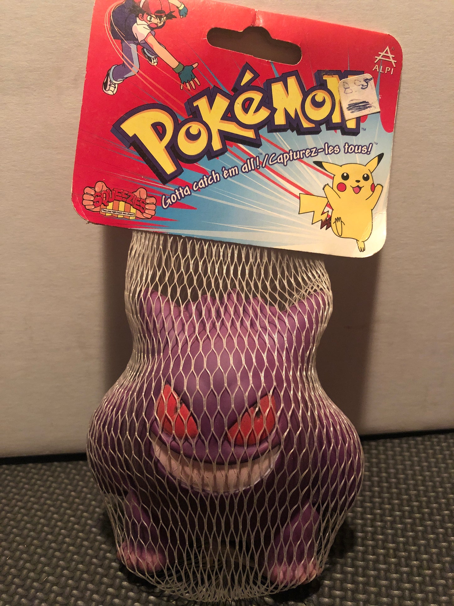 Gengar Squeezies
