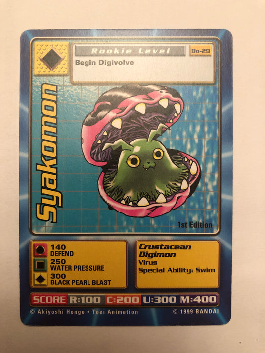 Syakomon