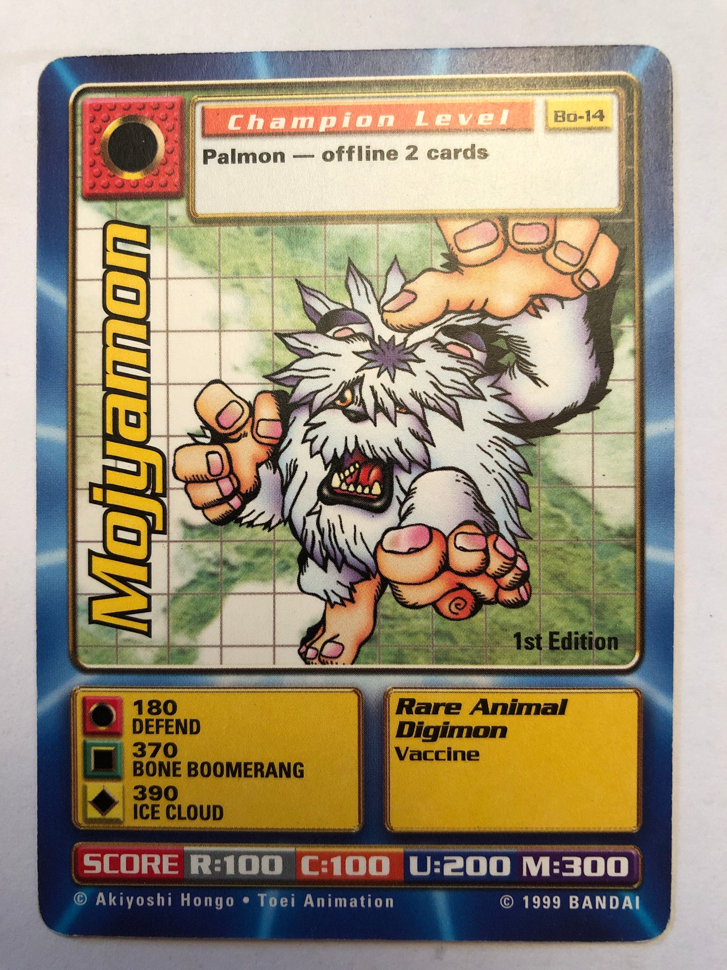 Mojyamon