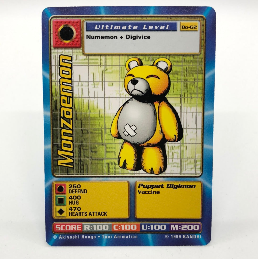 Monzaemon
