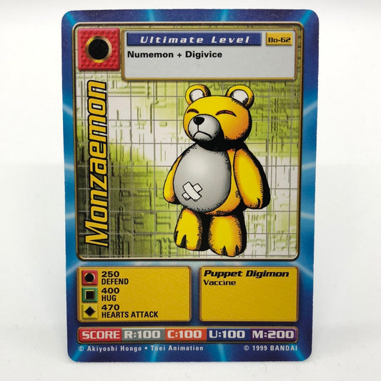 Monzaemon