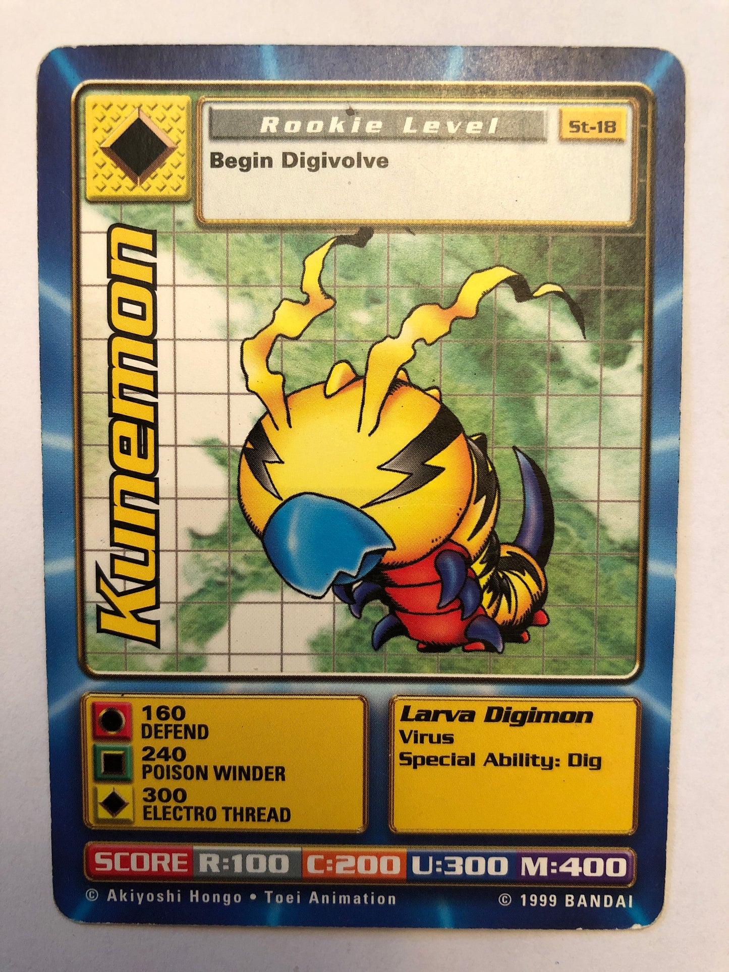 Kunemon