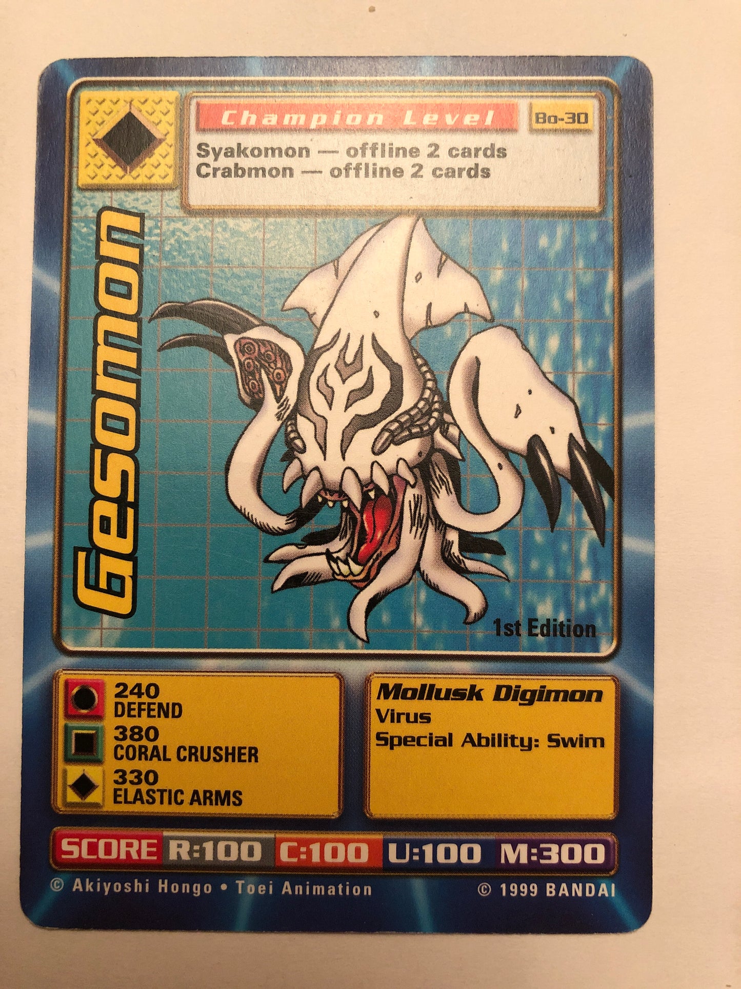 Gesomon